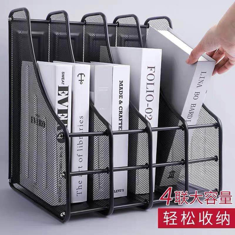 金属网状文件架三层四层文件座资料栏收纳框办公桌面置物架
