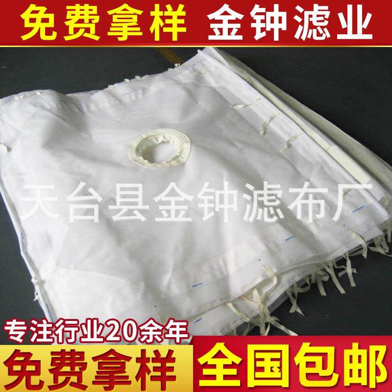 板框压滤机滤布厢式丙纶过滤布 污水处理复丝斜纹滤布,标准件/零部件/工业耗材,滤布,淘宝优惠券,粉丝福利购,淘宝优惠卷