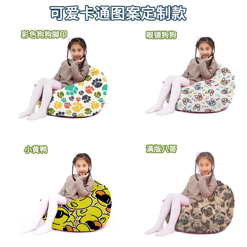 儿童沙发座椅小号卡通宝宝懒人沙发豆袋 婴儿童摄影道具沙发