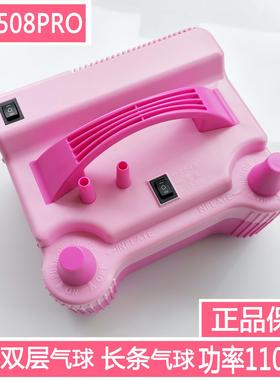 双层气球充气机HT508气球充气泵CD气球打气机电动气球打气筒设备