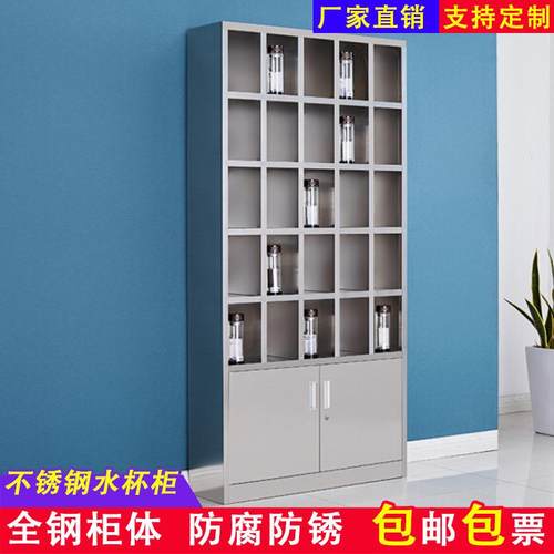 304不锈钢水杯柜员工茶杯放置架工厂员工餐具碗柜车间多格存放柜