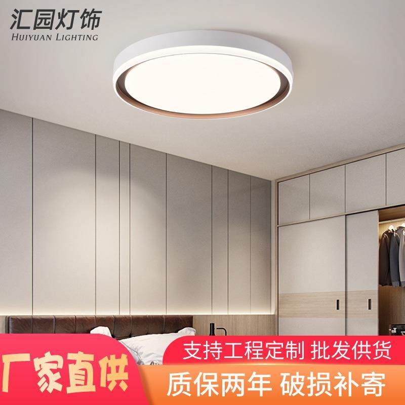 中山圆形吸顶灯铁艺亚克力36W客厅书房卫生间阳台走廊灯卧室吊灯,家装灯饰光源,客厅吸顶灯,淘宝优惠券,粉丝福利购,淘宝优惠卷