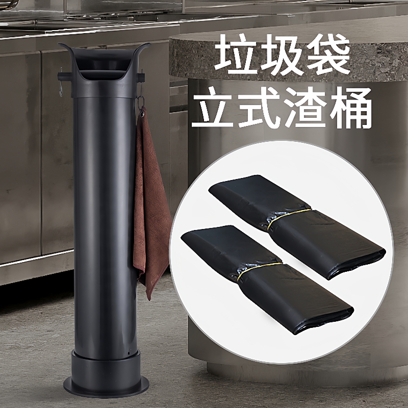 立式敲渣桶商用咖啡机手柄敲渣吧台废渣袋大容量高渣桶垃圾袋