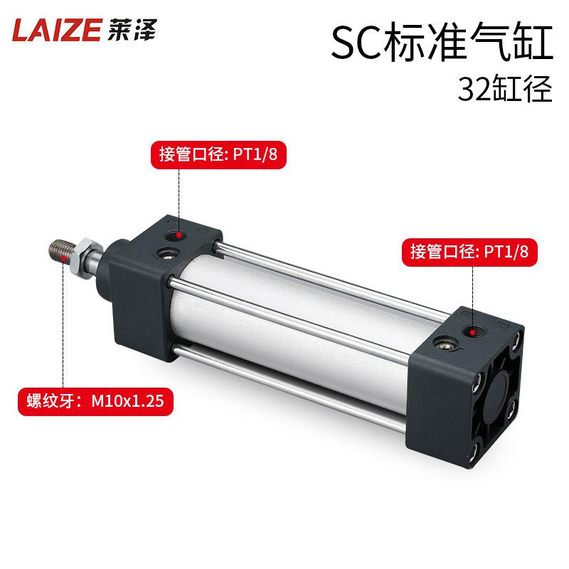 SC气缸SC32*25-50-75-100-125-150-175-200-250X300*500气动元件