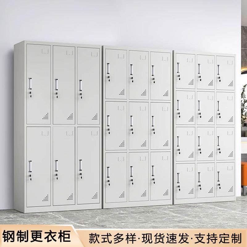 钢制更衣柜员工储物柜工厂宿舍更衣柜带锁铁皮存放收纳柜鞋柜碗柜