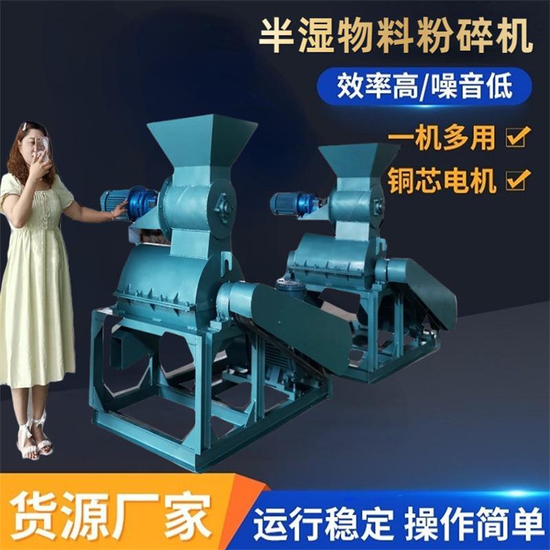 红薯木薯渣粉碎机 自动上料多功能土豆打粉机 水滴式粉糠机