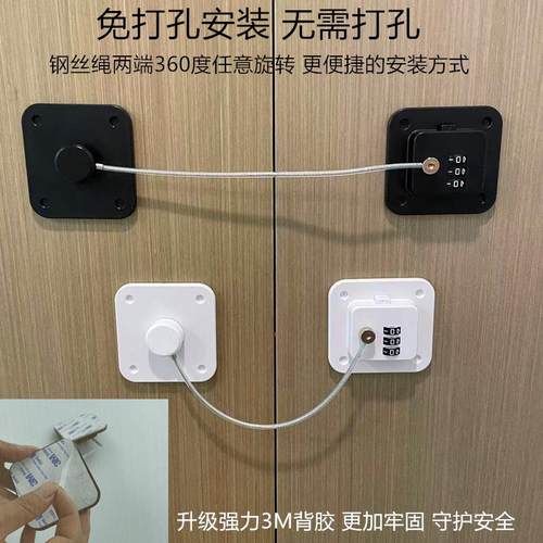 免打孔儿童窗户锁抽屉密码锁柜门冰箱锁门窗限位器婴儿防护锁