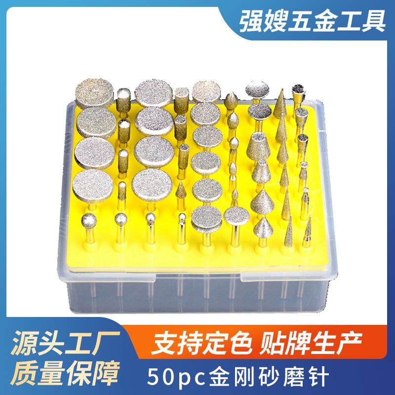 金刚石砂磨针 玉石材雕刻磨头 砂打磨头 50PC合金磨棒 50支/盒,标准件/零部件/工业耗材,磨头,淘宝优惠券,粉丝福利购,淘宝优惠卷