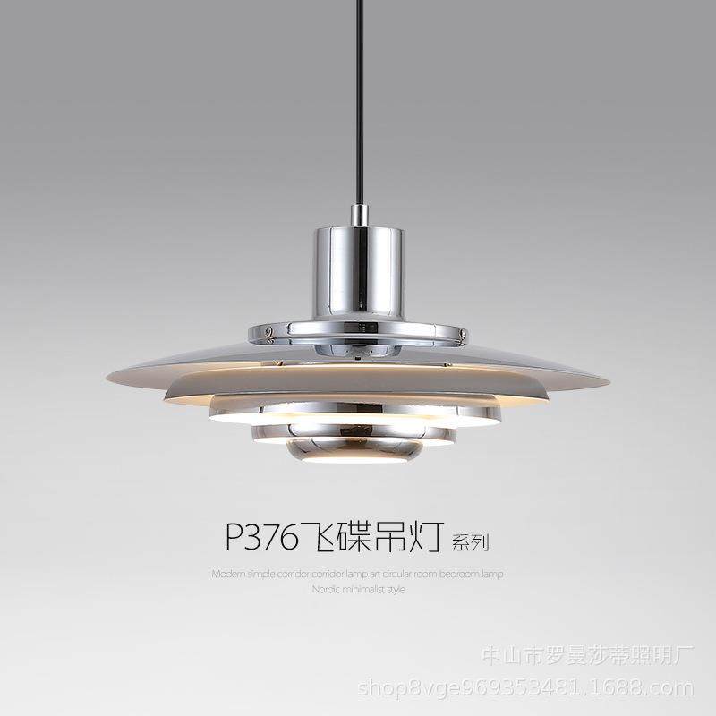 北欧吊灯现代简约吧台餐厅灯铝材多层灯具设计师风格创意飞碟吊灯,家装灯饰光源,智能吊灯,淘宝优惠券,粉丝福利购,淘宝优惠卷
