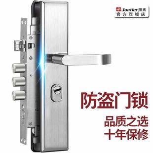 防盗门锁家用通用型门把手大门套装 室外手柄锁具入户铁门进户老式