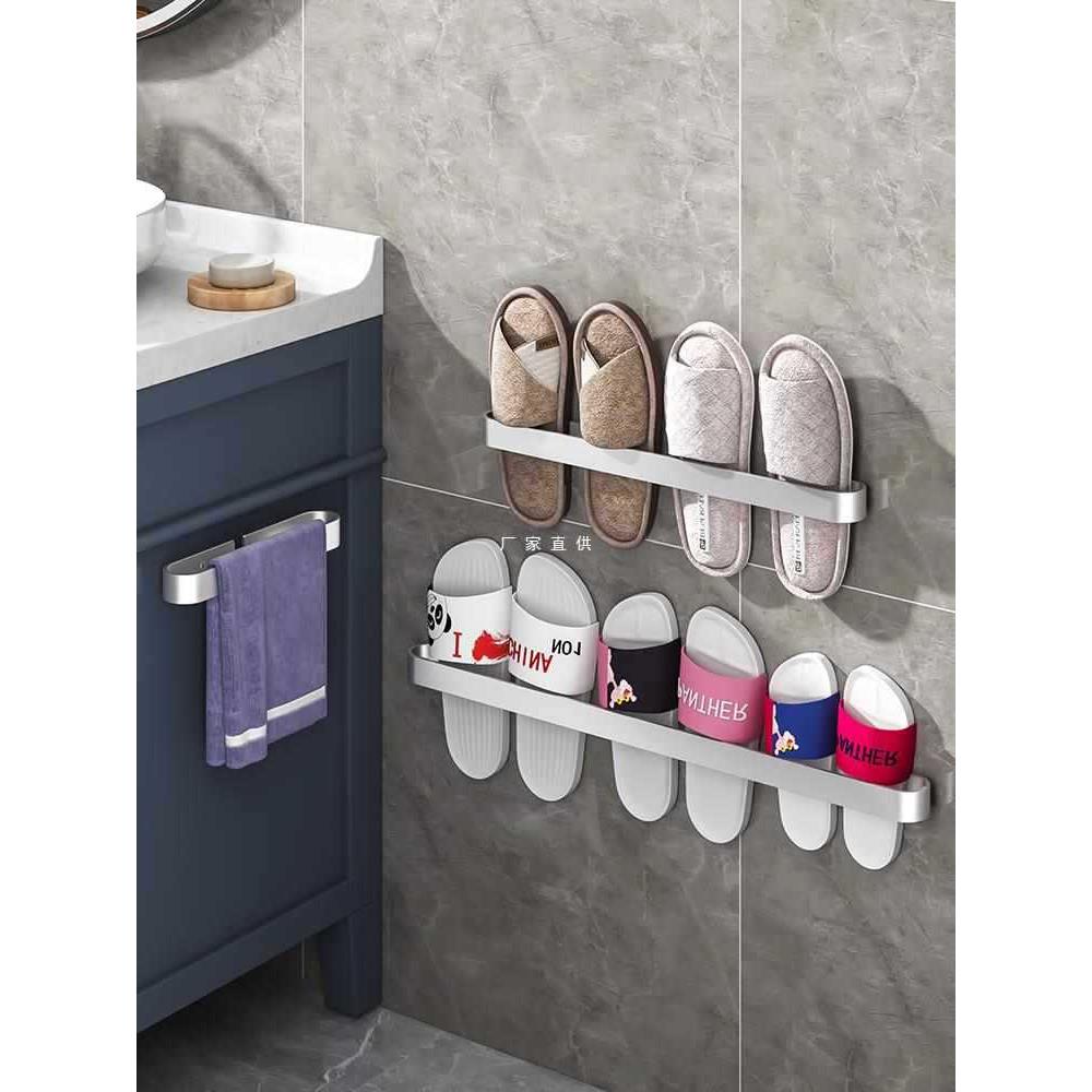 浴室拖鞋架墙壁挂式免打孔家用厕所卫生间鞋架太空铝壁挂拖鞋