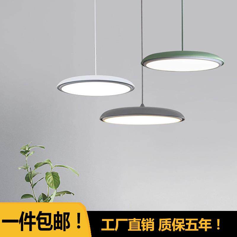 北欧后现代马卡龙单头飞碟吊灯家用餐厅餐桌吧台咖啡店奶茶店灯具,家装灯饰光源,智能吊灯,淘宝优惠券,粉丝福利购,淘宝优惠卷