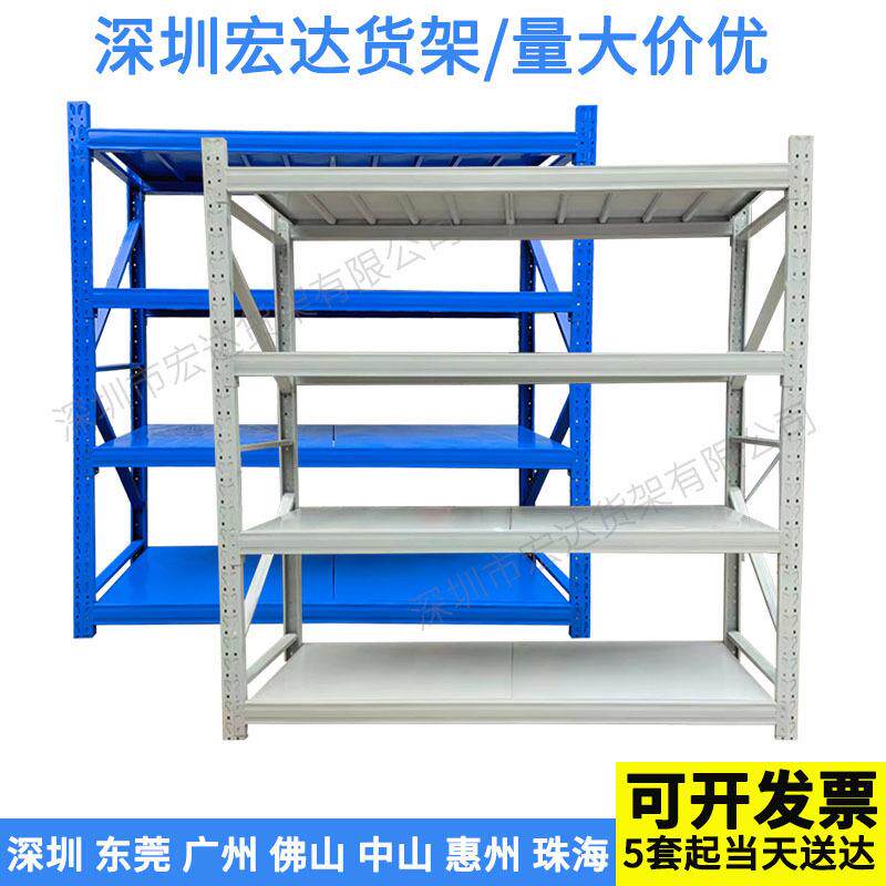 仓储货架深圳重型库房横梁式置物多层移动加厚惠州工厂广州