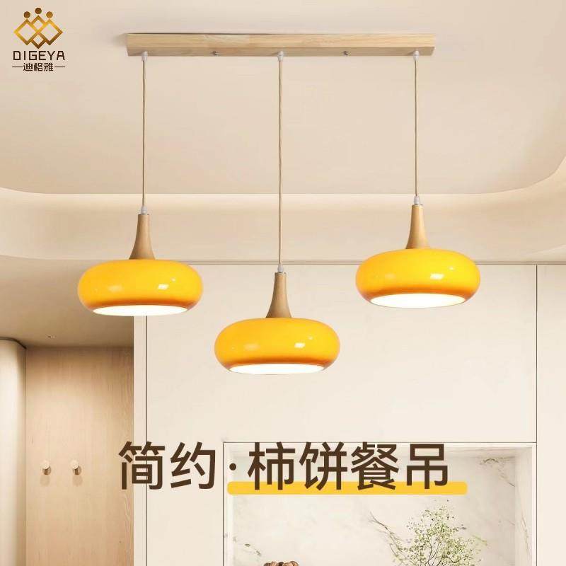 创意日式个性柿子饼包斯豪中古餐厅阳台吊灯简约民宿茶室原木灯具,家装灯饰光源,智能吊灯,淘宝优惠券,粉丝福利购,淘宝优惠卷