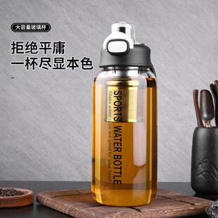 茶水分离大容量玻璃杯商务男女户外便携耐高温大肚杯泡茶杯子茶杯