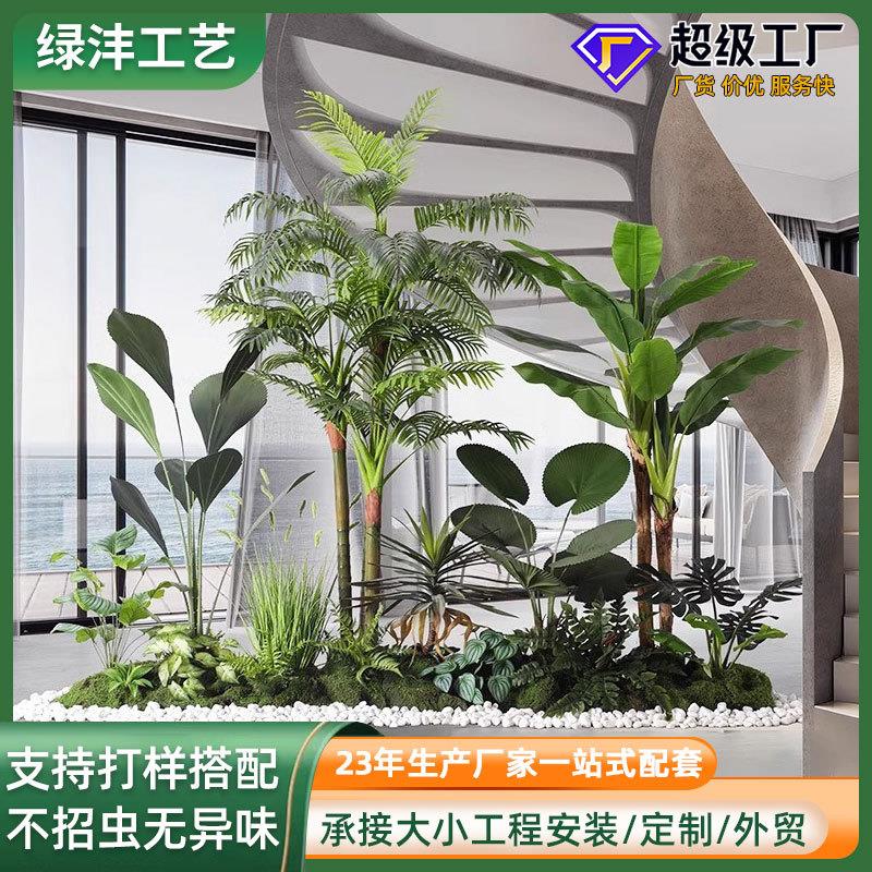 仿真绿植景观软装室内楼梯下人造花树装饰橱窗仿真植物假绿植造景