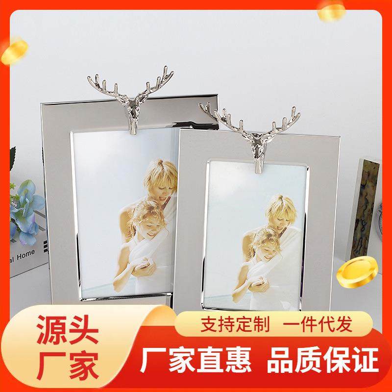 装饰鹿头金属相框7寸横放竖放个性创意相框现代简约画框家居摆件,家居饰品,DIY亲子装饰画,淘宝优惠券,粉丝福利购,淘宝优惠卷