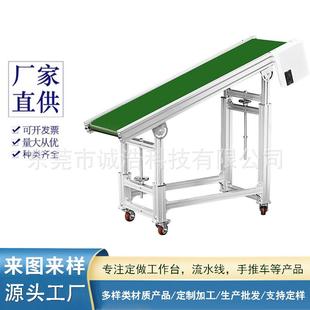 小型皮带输送机自动化pack生产拉线设备车间货仓分拣平行流水线虚