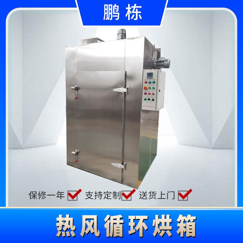 鹏栋供应箱式银鱼干燥机 银鱼烘干机小黄鱼干燥设备价格