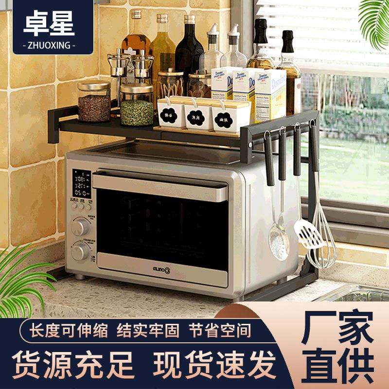 落地双层厨房置物架 家用伸缩烤箱架子 台面不锈钢微波炉收纳架