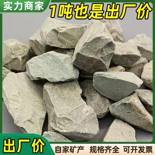 沸石颗粒污水处理大块白沸石土壤改良绿沸石粉人工湿地用吸氦除氦