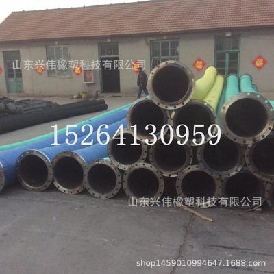 200,219,250,275,300mm夹布钢丝骨架胶管 大口径法兰式吸排胶管
