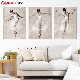 人物肖像装饰画舞蹈室壁画芭蕾喷绘挂画家居软饰帆布画