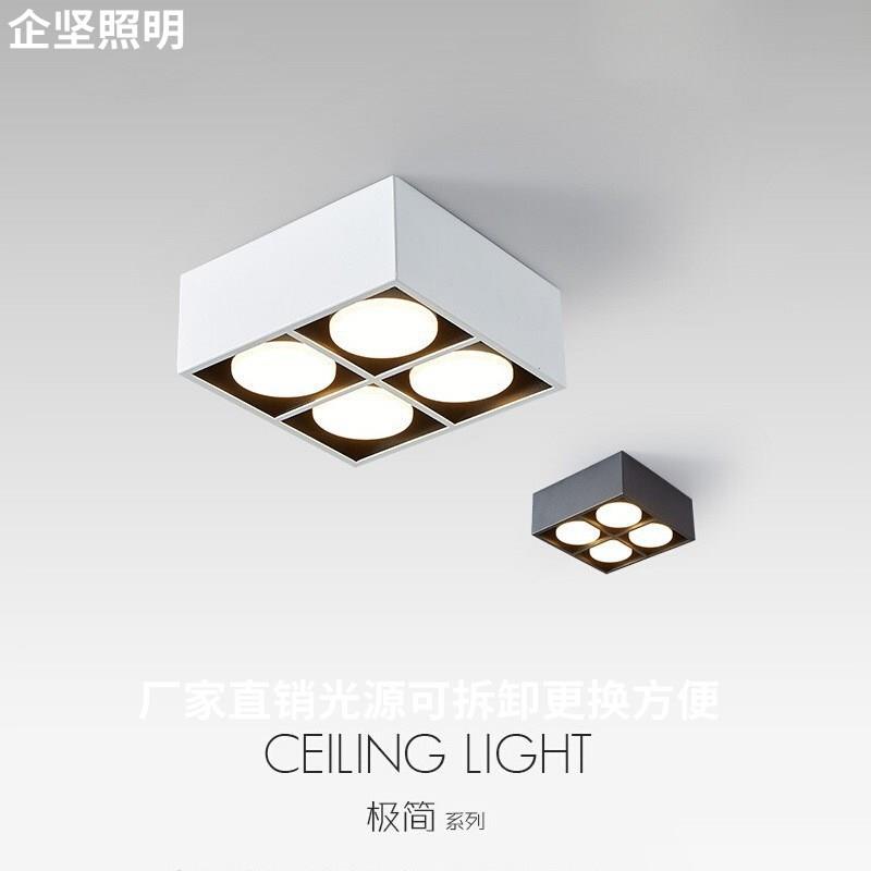 北欧客厅无主灯照明方形盒子led斗胆灯格栅吸顶射灯明装防眩筒灯