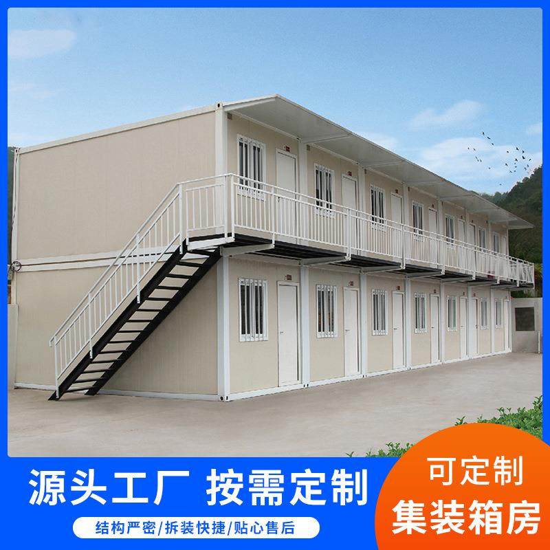集装箱活动房移动房屋模块化建筑集装箱房移动简易板房打包箱房,基础建材,轻钢别墅,淘宝优惠券,粉丝福利购,淘宝优惠卷