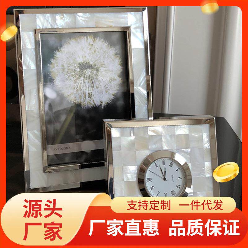 创意软装家居金属贝壳相框6寸7寸结婚纱照高档银色相架摆台