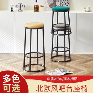 吧台凳手机柜台圆凳加高凳游戏厅收银台凳咖啡厅奶茶店酒吧台凳聚