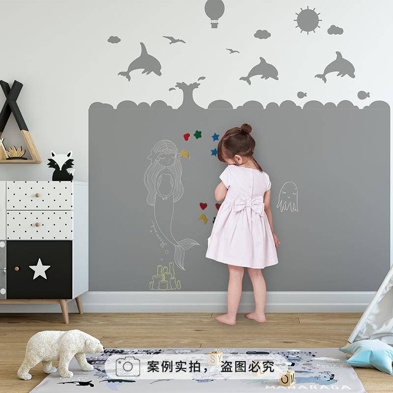 磁酷磁性黑板墙贴家用装饰儿童涂鸦墙彩色双层黑板可擦写自粘墙膜