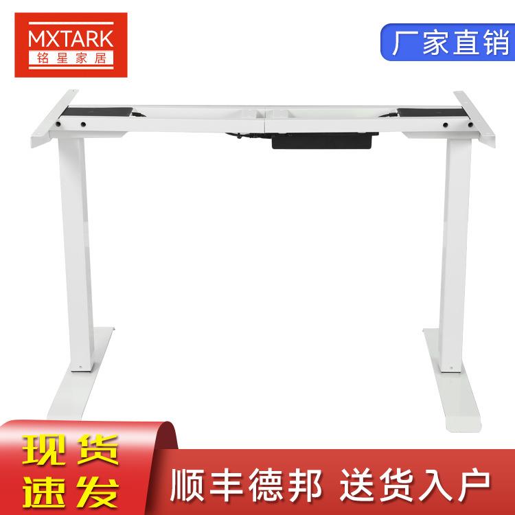 电动升降桌2节双电机卧室智能自动站立学习人体工程学办公电脑桌