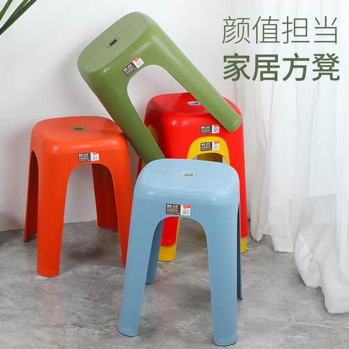 塑料高凳子加厚家用特厚现代简约可叠放摞叠久坐舒服椅子高方板凳