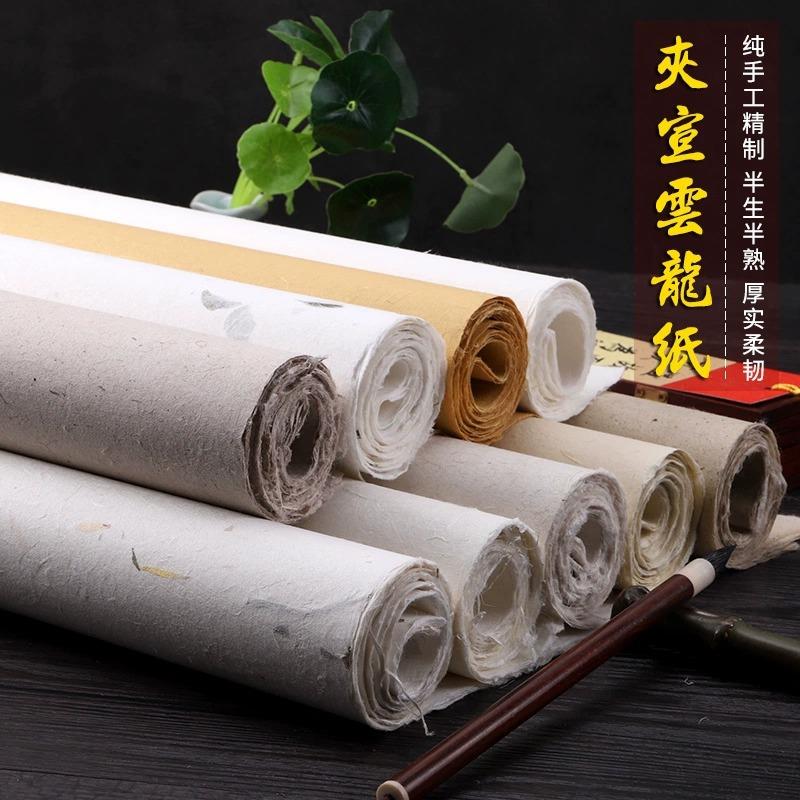 加厚二层夹云龙皮纸四尺六尺八尺本色复古光板仿古纤维茶叶花草纸