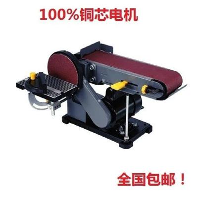 包邮可开发票915MMX100MM/4寸台式砂带机/打磨机/砂盘机/平面