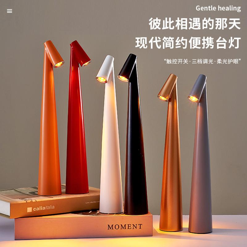 高脚台灯酒吧清吧氛围灯床头摆件台灯创意充电触摸高富帅台灯