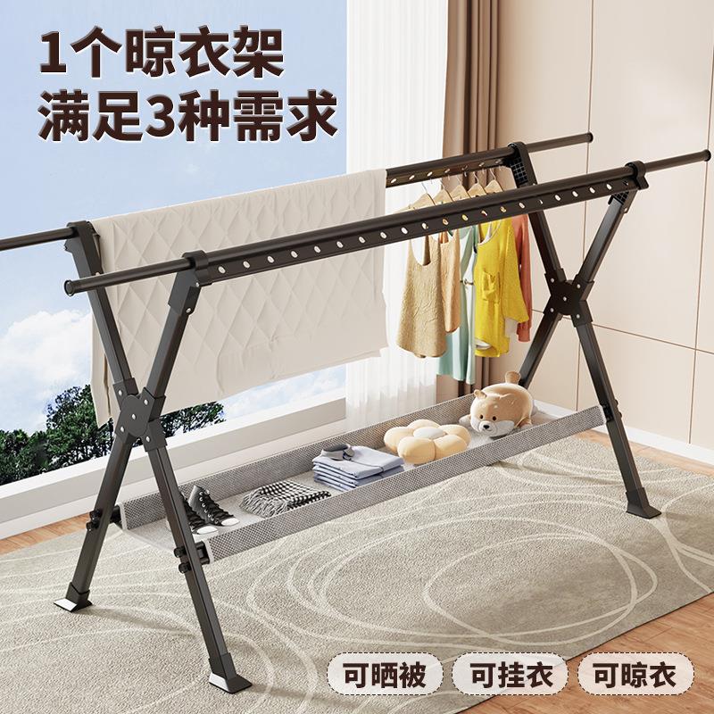 晾衣架落地折叠凉衣杆伸缩阳台卧室家用挂衣服晒衣架室内外晒被子