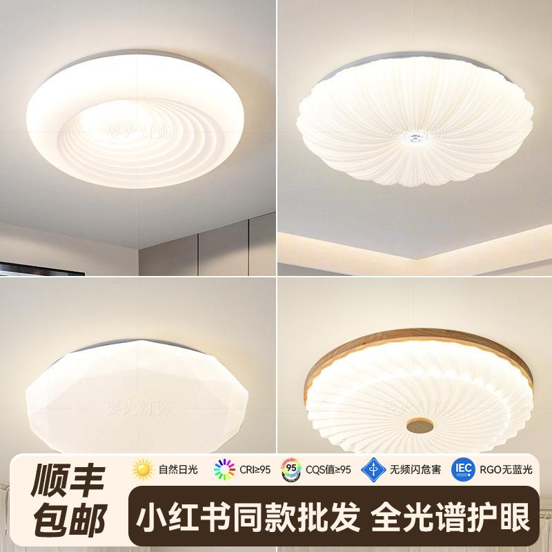 奶油风卧室吸顶灯圆形设计师餐厅灯2025新款现代简约房间主卧灯具