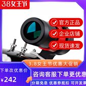 Angeleyes星缘DX 30F4导星镜辅助寻星天文望远镜高倍专业观星配件