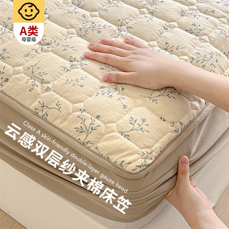 A类夹棉床笠e罩床罩单件2025新款席梦思床垫床包全包防尘床单套