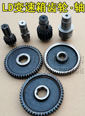 LD3004减速机齿轮5吨10t立卧变速箱齿轮轴花键轴行车行走变速配件
