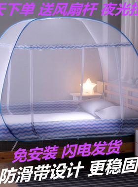 双人免安装b蚊帐1.11.91.351.8*2*1.4*1.3米宽1.5钢丝蒙古
