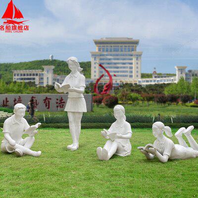 卡通学习人物玻璃钢雕塑校园仿铜人摆件学校小区室外草坪装饰摆设