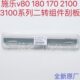170二次转印刮板 适用施乐V80二转刮板 3100 V180 全新 V2100