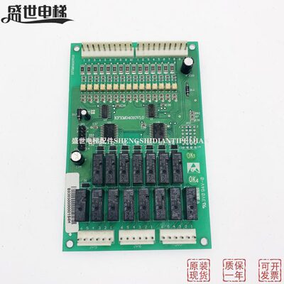 货梯轿内板  电梯配件轿厢扩展板 KFXM04010V1.0 原装现货