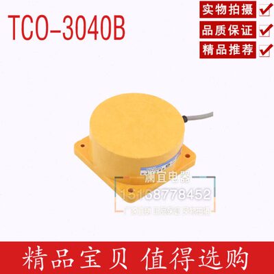 沪工TCO-3040(2040)A、B、C、AL扁形接近开关电感式传感器直流24V
