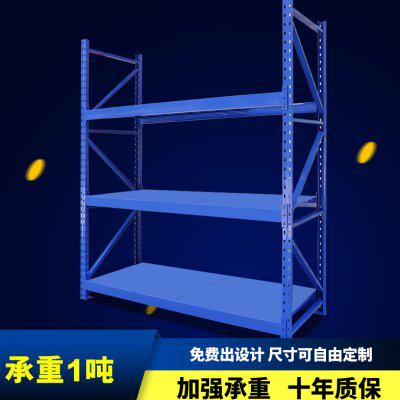双豪超重型仓储货架订制金属拆装仓库重型托盘阁楼货架展示架1吨