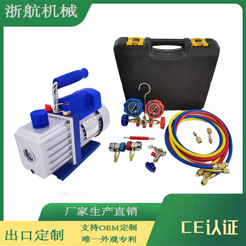 3CFM 1/4HP真空泵 汽车空调维修真空泵配R13P4a/R410A冷媒表