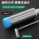 短小型金属感应开关接近开关Φ6.5限位开关M8直角90度弯头传感器